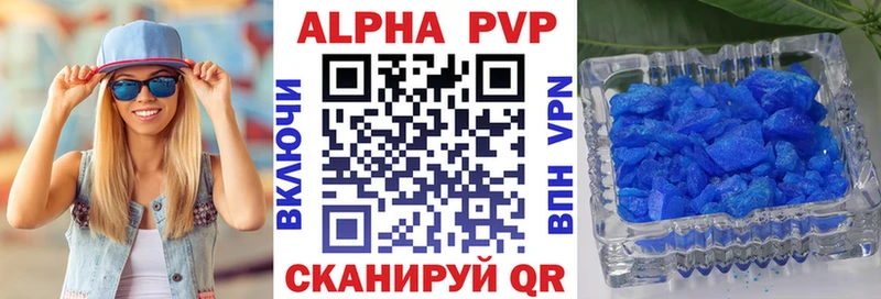 ссылка на мегу маркетплейс Судогда A-PVP Соль