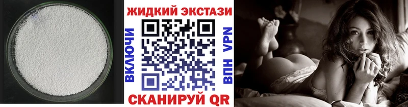 как найти наркотики  мега ссылки  БУТИРАТ вода  это Telegram  Судогда 