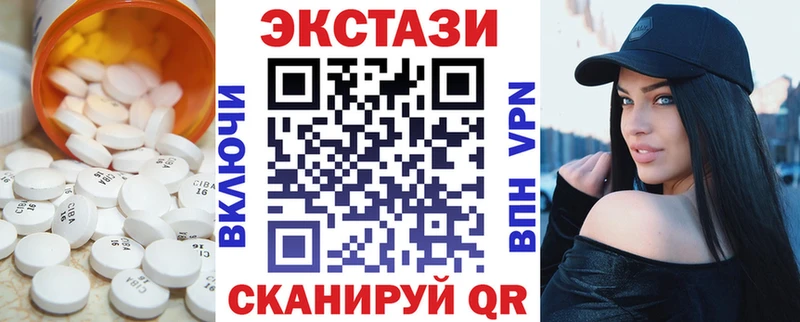 Экстази 280мг  хочу наркоту  Судогда 