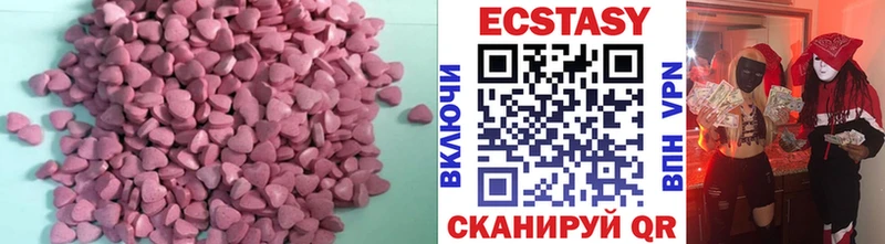 Экстази 280мг Судогда