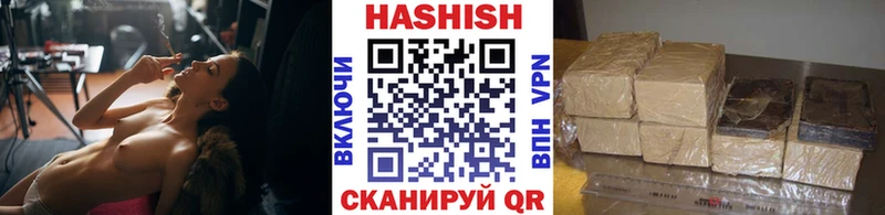 Гашиш VHQ  продажа наркотиков  Судогда 