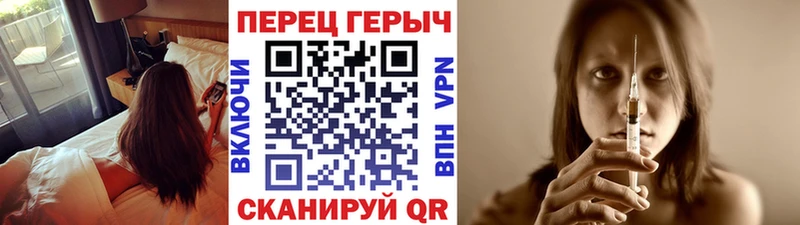 Героин Heroin  Судогда 
