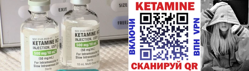 Кетамин VHQ Судогда