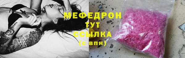 ALPHA PVP Абдулино