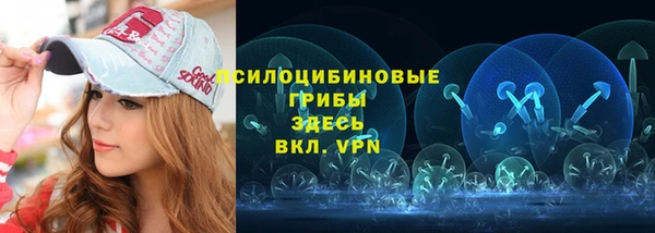 кристаллы Абаза