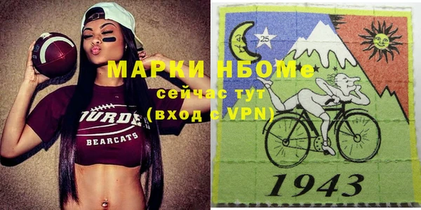героин Абинск