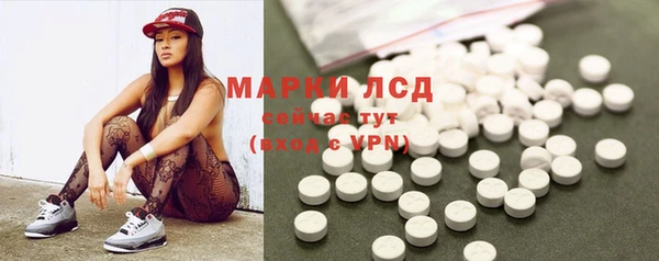ALPHA PVP Абдулино