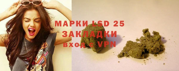 ALPHA PVP Абдулино