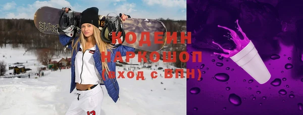 ALPHA PVP Абдулино