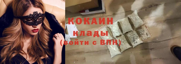 кристаллы Абаза