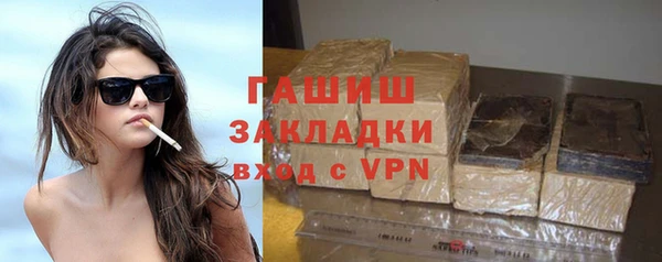 кристаллы Абаза