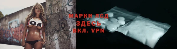 кристаллы Абаза