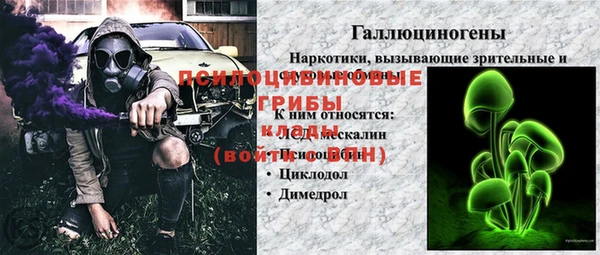героин Абинск
