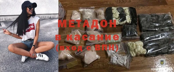 кристаллы Абаза