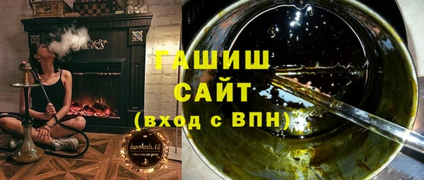 ALPHA PVP Абдулино