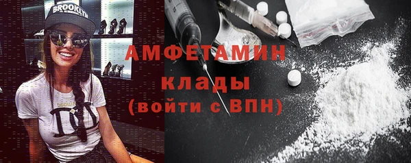 героин Абинск
