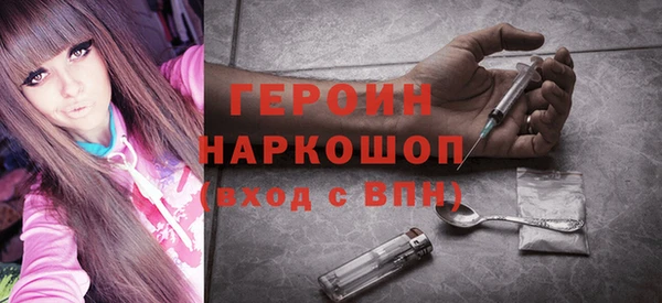 кристаллы Абаза
