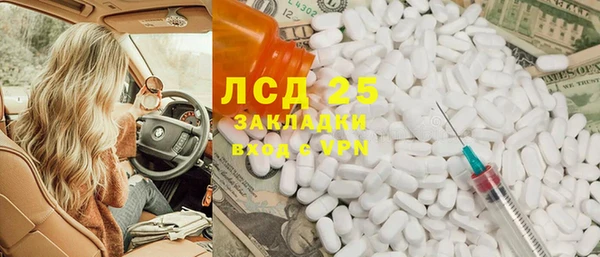 героин Абинск