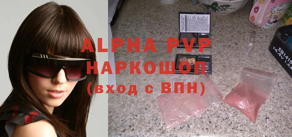 героин Абинск