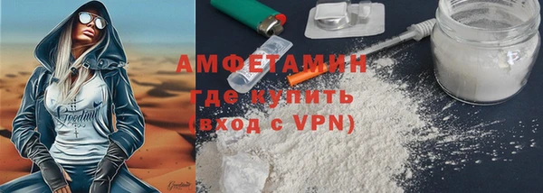 кристаллы Абаза