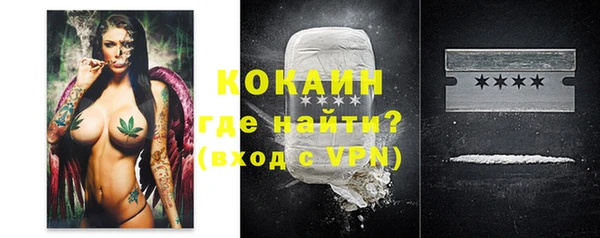 героин Абинск