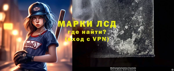 ALPHA PVP Абдулино