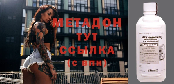 героин Абинск