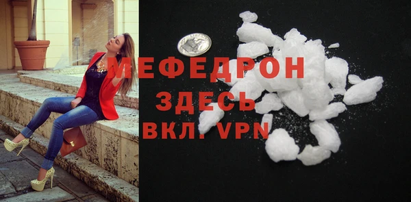 кристаллы Абаза