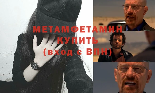 ALPHA PVP Абдулино