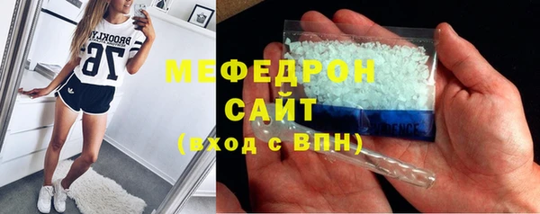 кристаллы Абаза