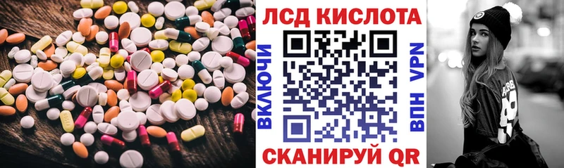 ЛСД экстази ecstasy  Судогда 