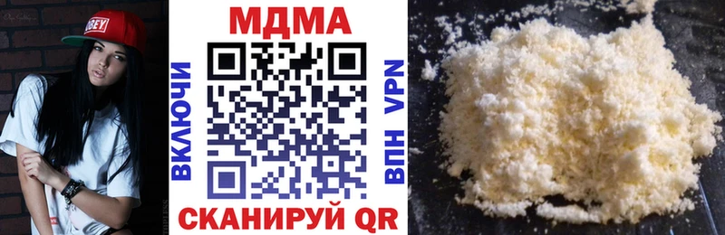 продажа наркотиков Судогда MDMA Molly
