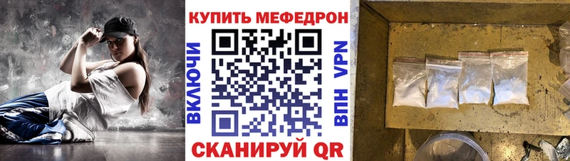Меф мука Судогда
