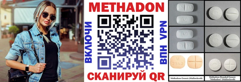МЕТАДОН кристалл  магазин продажи   Судогда 