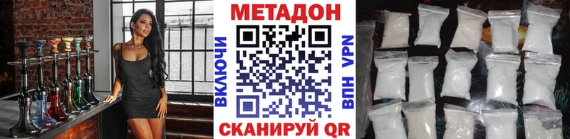 Метадон белоснежный Судогда