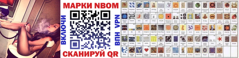Марки 25I-NBOMe 1500мкг  дарк нет наркотические препараты  Судогда 